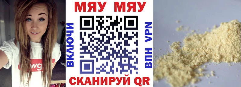Хочу наркоту Майский Амфетамин  КОКАИН  ГАШИШ  ОМГ ОМГ ONION  Канабис  МЕФ 