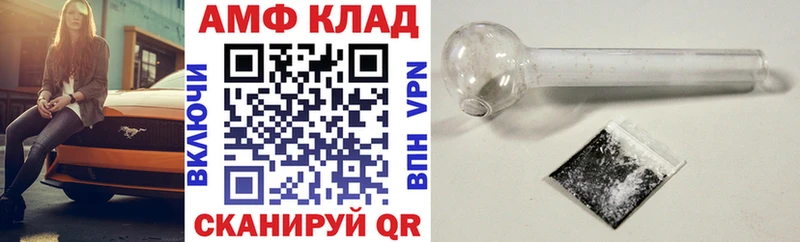 Амфетамин Premium  OMG ССЫЛКА  Майский  где найти  
