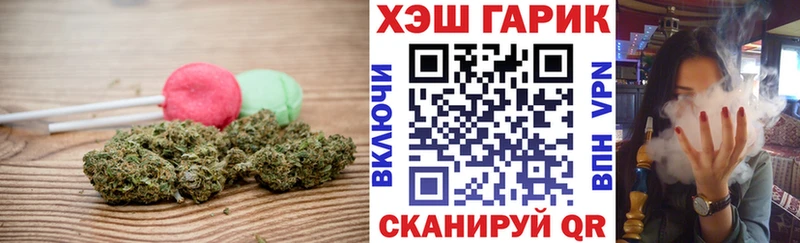 купить наркоту МЕГА онион Еда ТГК марихуана Майский
