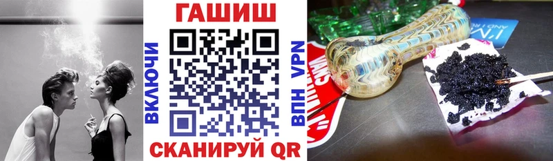 как найти закладки  Майский  Гашиш hashish 