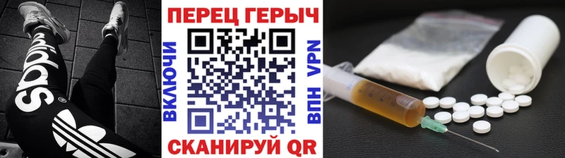 кракен маркетплейс  Майский  ГЕРОИН афганец 