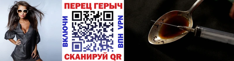 ГЕРОИН Heroin Майский