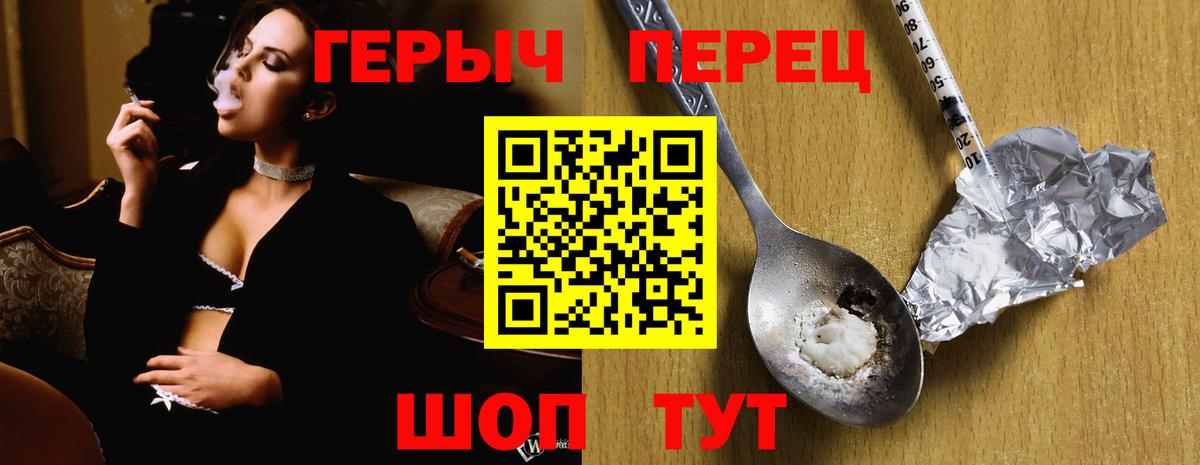 Майский  ГЕРОИН герыч  ГЕРОИН  Вход с VPN 