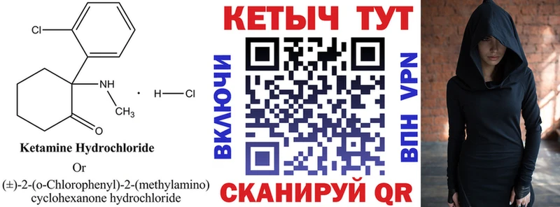 Кетамин VHQ Майский