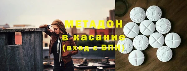 Альфа ПВП Абдулино