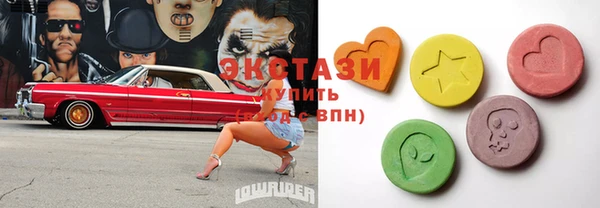 прущие грибы Алзамай