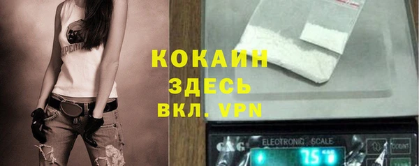 Альфа ПВП Абдулино
