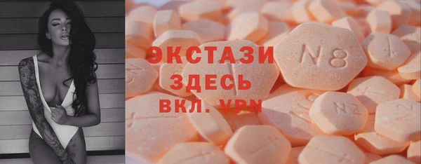 кристаллы Абаза