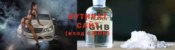 мефедрон Абинск