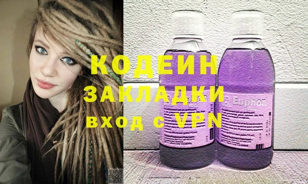кристаллы Абаза