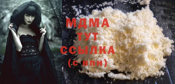 прущие грибы Алзамай