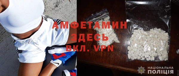 спиды Алексин