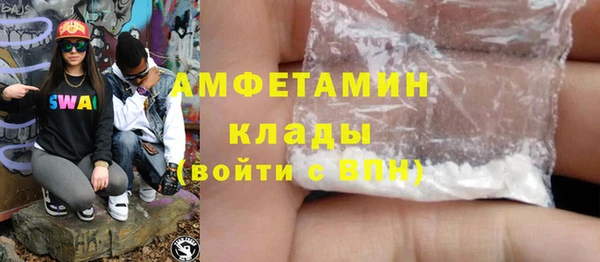 кристаллы Абаза