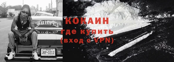 спиды Алексин