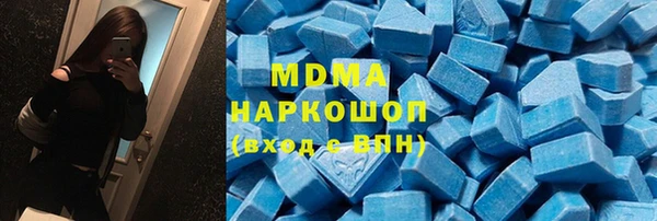 кристаллы Абаза