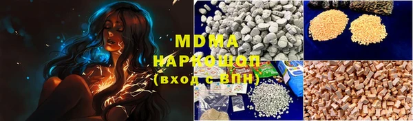 мефедрон Абинск