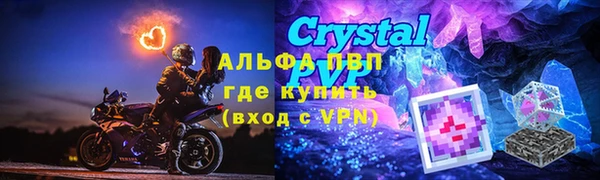 спиды Алексин