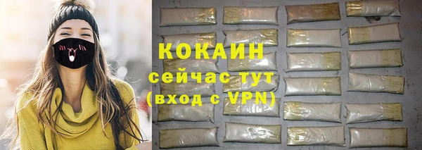 кристаллы Абаза