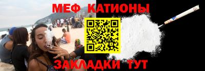 тгк Гусиноозёрск