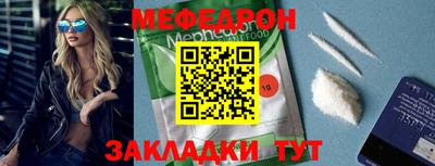 тгк Гусиноозёрск