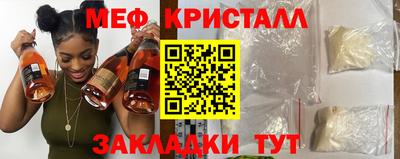 тгк Гусиноозёрск