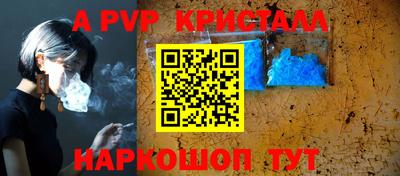 гашик Гусь-Хрустальный
