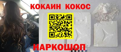 гашик Гусь-Хрустальный
