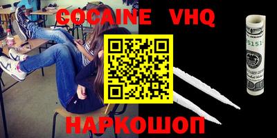 мефедрон мука Гусев