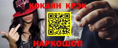 мефедрон мука Гусев