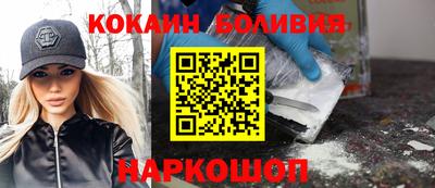 тгк Гусиноозёрск