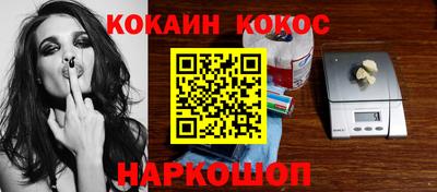 гашик Гусь-Хрустальный