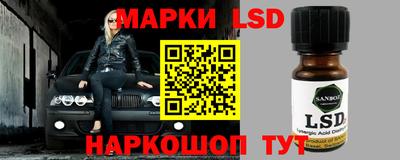 гашик Гусь-Хрустальный
