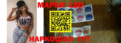 гашик Гусь-Хрустальный