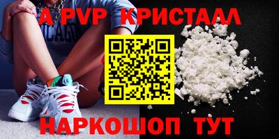тгк Гусиноозёрск