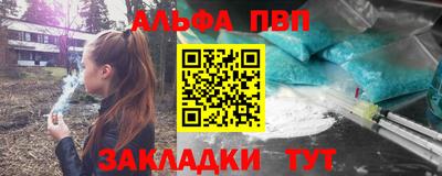 гашик Гусь-Хрустальный