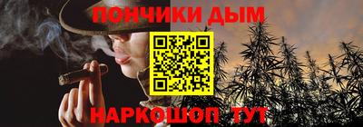 мефедрон мука Гусев