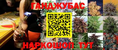 мефедрон мука Гусев