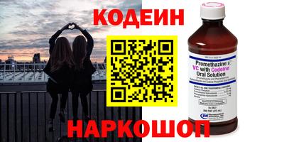 тгк Гусиноозёрск