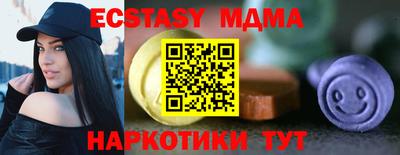 тгк Гусиноозёрск