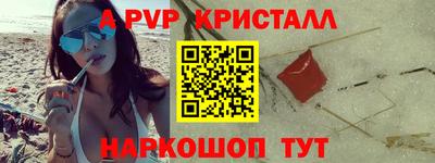гашик Гусь-Хрустальный