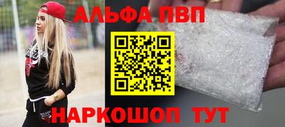 мефедрон мука Гусев