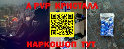 мефедрон мука Гусев