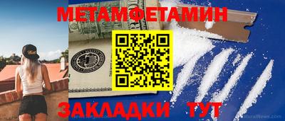 тгк Гусиноозёрск