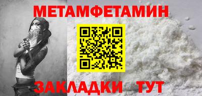 мефедрон мука Гусев