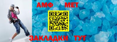 тгк Гусиноозёрск