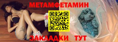 мефедрон мука Гусев