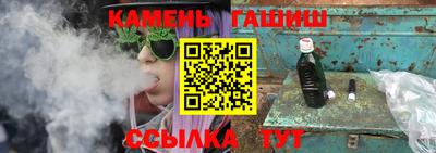 тгк Гусиноозёрск
