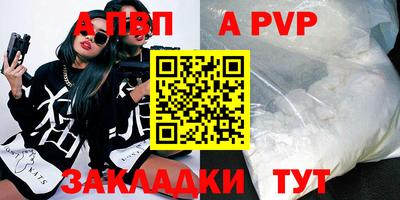 мефедрон мука Гусев
