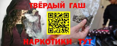 тгк Гусиноозёрск