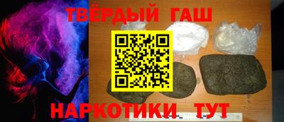 мефедрон мука Гусев